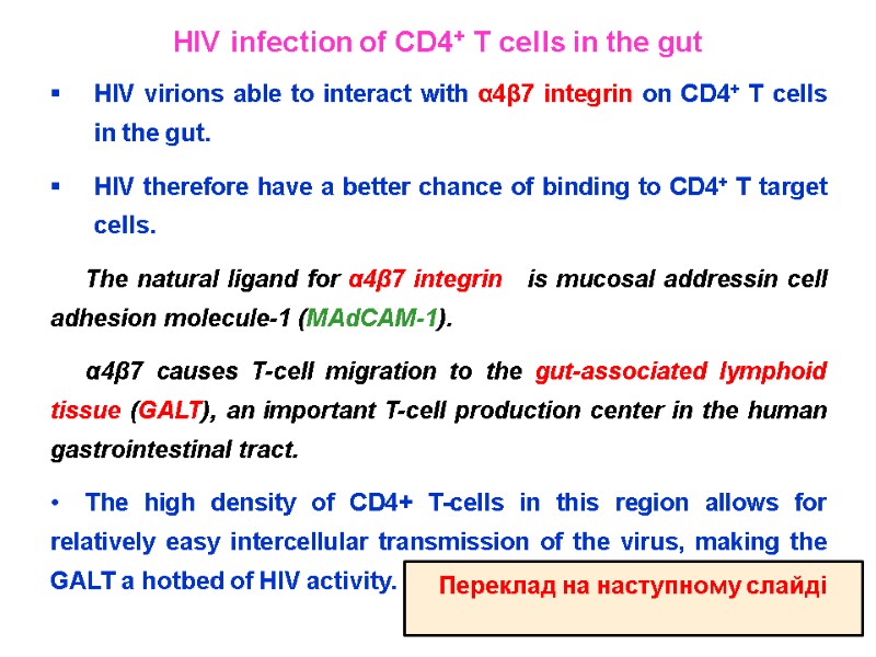 HIV infection of CD4+ T cells in the gut HIV virions able to interact